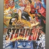 『ONE PIECE STAMPEDE』感想　活躍したのはこのキャラクター（ネタバレなし）