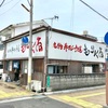 このうどん 名物牛スジうどん もりべえ 肉うどん。