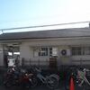 南海　二里ヶ浜駅