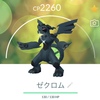 【ポケGO】色違いのゼクロムをゲットだぜ！