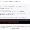 ChatGPTでネットワークカメラのAPIを確認する