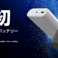 話題のナトリウムイオン電池と全固体リチウムイオン電池の徹底比較：次世代電池の最新動向