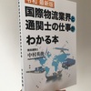 早死にするリスクから◯◯◯するリスクを気にする時代に変わりました