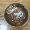 きつねうどん