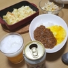 syunkonキーマカレー