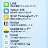📲【保存版】iPhoneで絶対入れるべき神アプリ10選まとめ｜初心者も安心の使い方ガイド付き