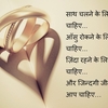 TOP 50 MOST ROMANTIC HINDI LOVE SHAYARI TO IMPRESS YOUR LOVER – GIRLFRIEND OR BOYFRIEND