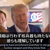 Trump Prevents Retaliation After Ceasefire | NATO Article 5 "Depends on Definition" & 5% Defence Spending to Avoid European Burden