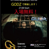 【イベント情報・6/21, 6/16-25】QUOR FREE LIVE & JAPAN TOUR (2023.0621公開)