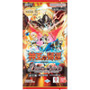 【バトスピ】ブースターパック『契約編：真 第4章 神王の帰還【BS71】』バトルスピリッツTCG トレカBOX【バンダイ】より2025年1月発売予定♪