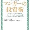 非生産的な飲み会から帰ってきたらこんな時間になりました。