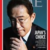 岸田首相、米誌タイムの表紙に…記事で「軍事力で大国に戻そうとしている」

