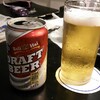 Bali Hai DRAFT BEER