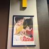 映画館で ルックバック を見てきました。最悪の気分です…