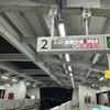 #588-590 OKA-ISG-OKA-HND