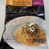 レンジで1人分のパスタを茹でる