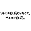 花魅-起承転結の「起」