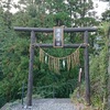 高千穂　瀬織津姫神社