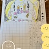 【小学校】冬休みの宿題　絵日記