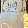 【小学校】冬休みの宿題　絵日記