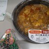 最近食べたコンビニ食材