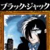 2015年2月の読書記録