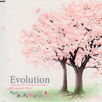 今MISS EACH OTHER オリジナルサウンドトラックというCDに