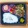 おれんじかふぇの日替わり弁当