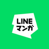 「LINEマンガ」を読んでポイ活！