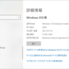 Windows10 Insider Preview Build 21292リリース
