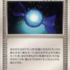【ポケポケ】新カード「ふしぎなアメ」について考察