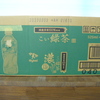 お茶を収納