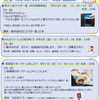高校図書館でボードゲーム、VR、Vtuber体験などをしてきました。