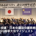 山口真由の喋り方 弁護士の話し方に視聴者が困惑 ドスコイ野郎