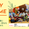 子どもと一緒に「ミッケ！」的なものを作ってみた