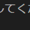 Python ある値がタプルに含めれているかどうか　in 演算子