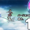 心層のおでかけ迷宮も覚えておこう