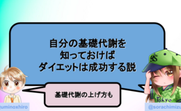 記事を見る