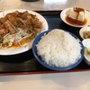 油淋鶏