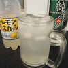 【ある日の晩御飯】たまには甘いお酒を…レモンスカッシュサワーと理研ビタミン麻婆豆腐