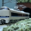 【 鉄道模型・Nゲージ 】KATO、JR683系2000番台「能登かがり火」3両セットを購入