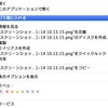 ゴミ箱を操る４つのキーボードショートカット