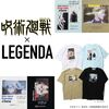 2021/06　LEGENDA　第二弾　Tシャツ