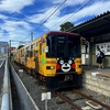 東京へGo！（7月） （R2-112-3）