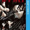 【漫画】カグラバチ、ケントゥリア購入