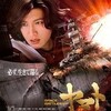 SPACE BATTLESHIP ヤマト