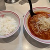 【42日目】北極ラーメン食べたってハナシ