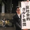 映画「国宝」菊池寛賞受賞と「『反軍演説』立憲が復活提案」「新聞週間スタート」「維新が自民と!?」「自民がN党と!?」