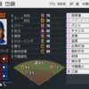 プロスピ2024 陽岱鋼 (2014年ver) 再現選手 スピナンバー・画像ファイル
