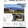 RGM展示販売会〜その①〜